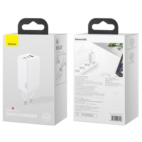 Baseus GaN2 Pro EOL